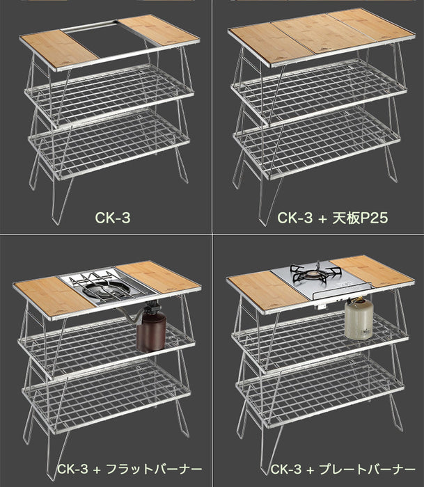 CK-3-CP Camping IGT Grill Table Foldable w/Bamboo Top Plate Stainless Steel Triple-Tier