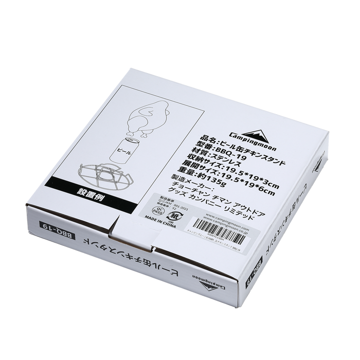 BBQ-19 Beercan Chicken Holder Rack Stainless Steel Chicken Roasting Rack Stand for Grill Smoker